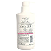ICHIKAMI Smooth Care Shampoo 480ml